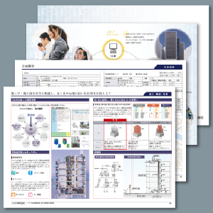 DTP、PFI、コンペの提案書イメージ