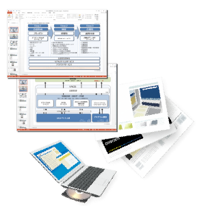 定例用のパワーポイント制作イメージ